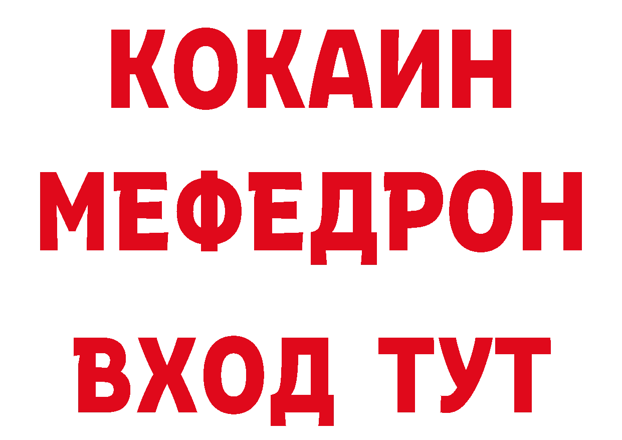 Альфа ПВП Crystall зеркало даркнет блэк спрут Ельня