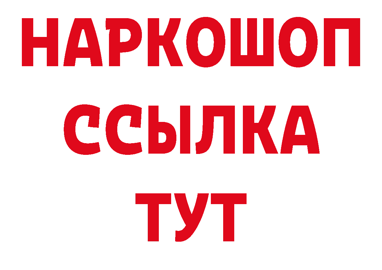 Как найти закладки? сайты даркнета телеграм Ельня